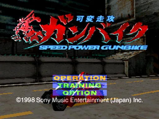 Title Screen